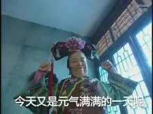 akun wso slot demo Tao Xuanwu juga menunjukkan Mu Xu Qingyun pada saat ini.